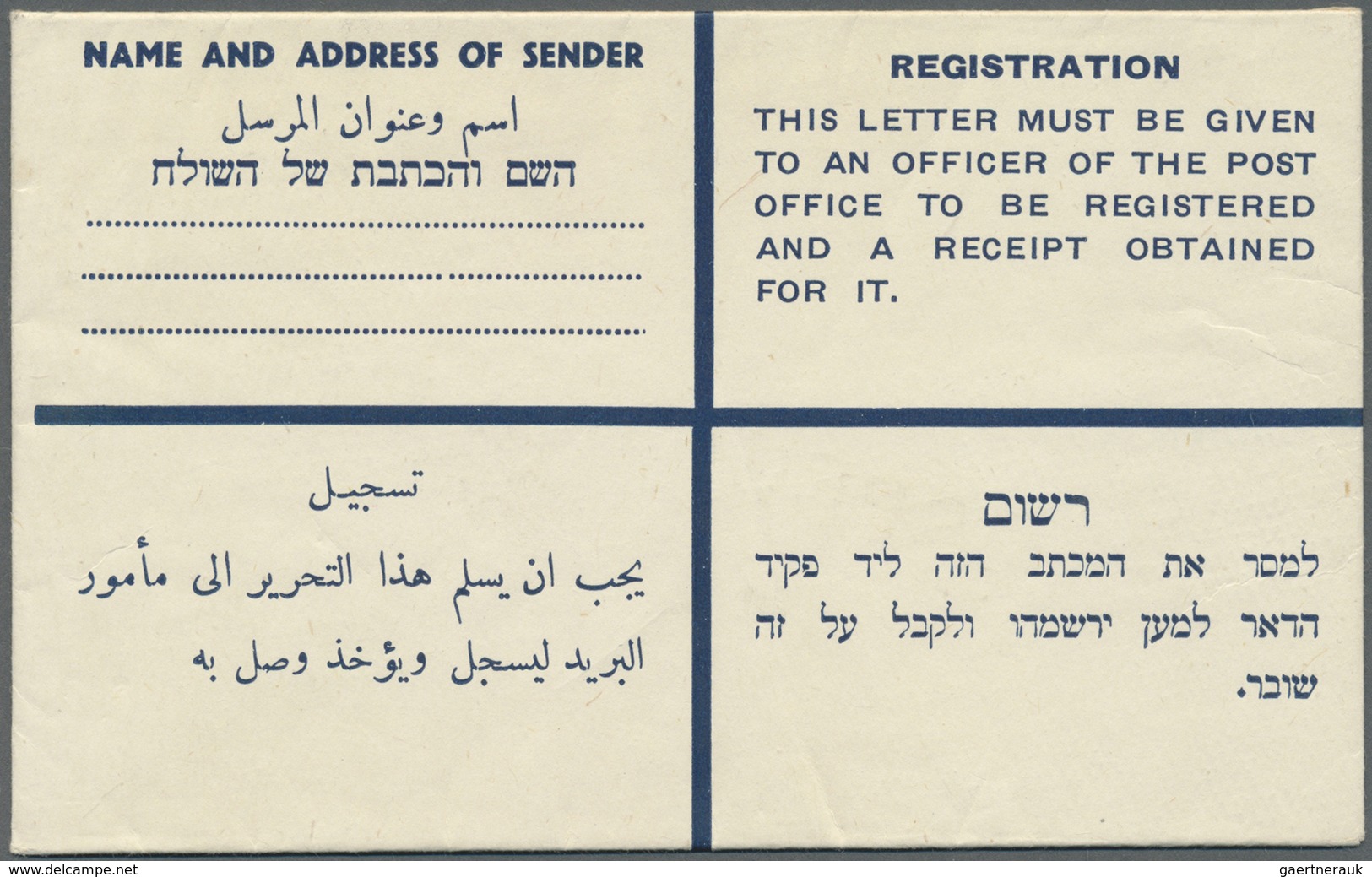 GA Palästina: 1945, 15 M Registered Stationery Envelope With "SPECIMEN" Imprint. - Palestine