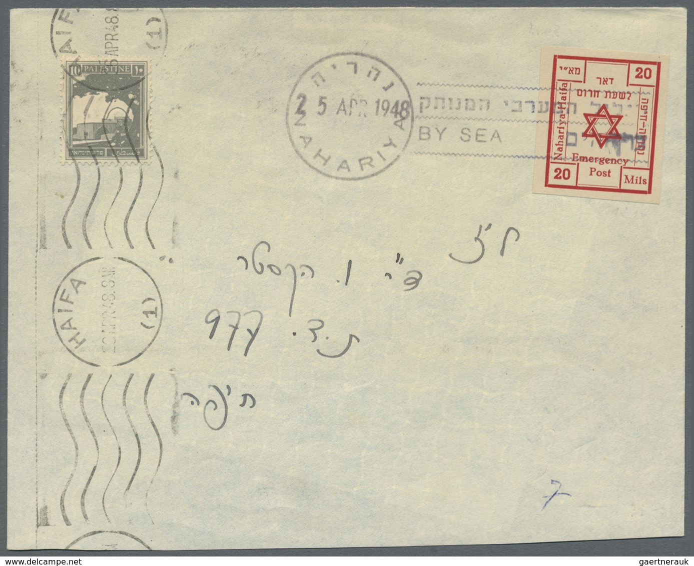 Br Palästina: 1948 Interim Period: Local NAHARIYA Stamp 20m. Red, Imperf, Used On Cover, Tied By Biling - Palestine