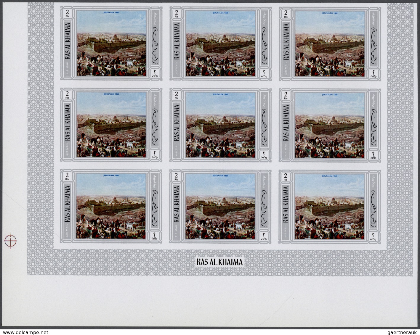 ** Ras Al Khaima: 1970, Holy Sites Of Islam, 2r. "Jerusalem" And 3r. "Dome Of The Rock", Sliver Frame, - Ras Al-Khaima