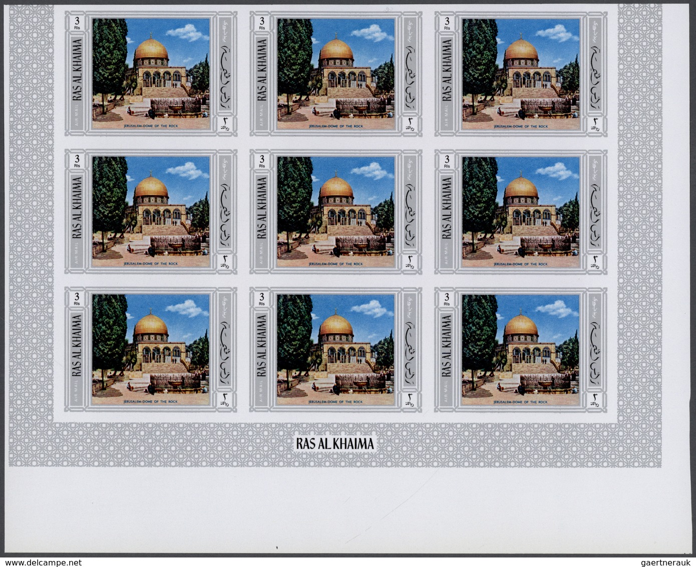 ** Ras Al Khaima: 1970, Holy Sites Of Islam, 2r. "Jerusalem" And 3r. "Dome Of The Rock", Sliver Frame, - Ra's Al-Chaima