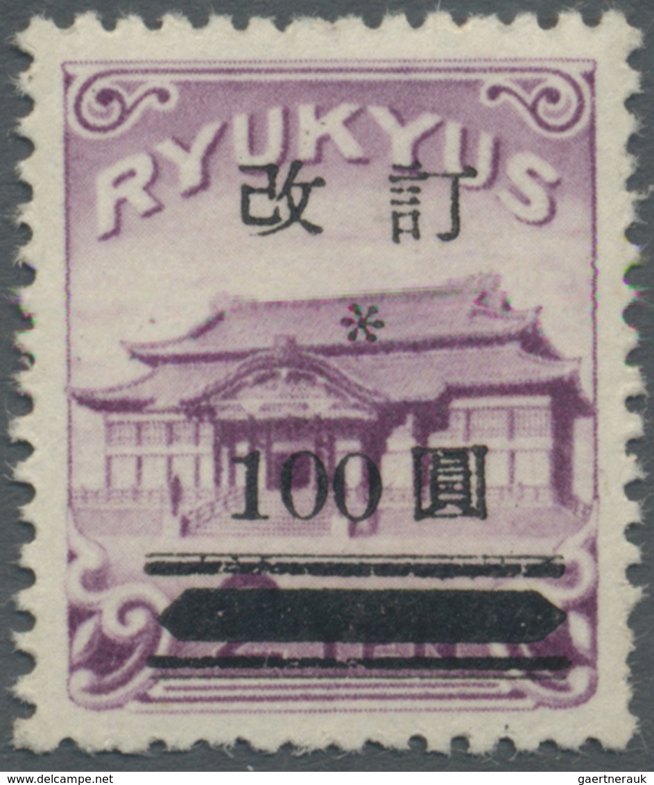 ** Riukiu - Inseln / Ryu Kyu: 1952, 100 Y./2 Y., Mint Never Hinged MNH, Top Value Of Ryukyus (MIchel Ca - Ryukyu Islands