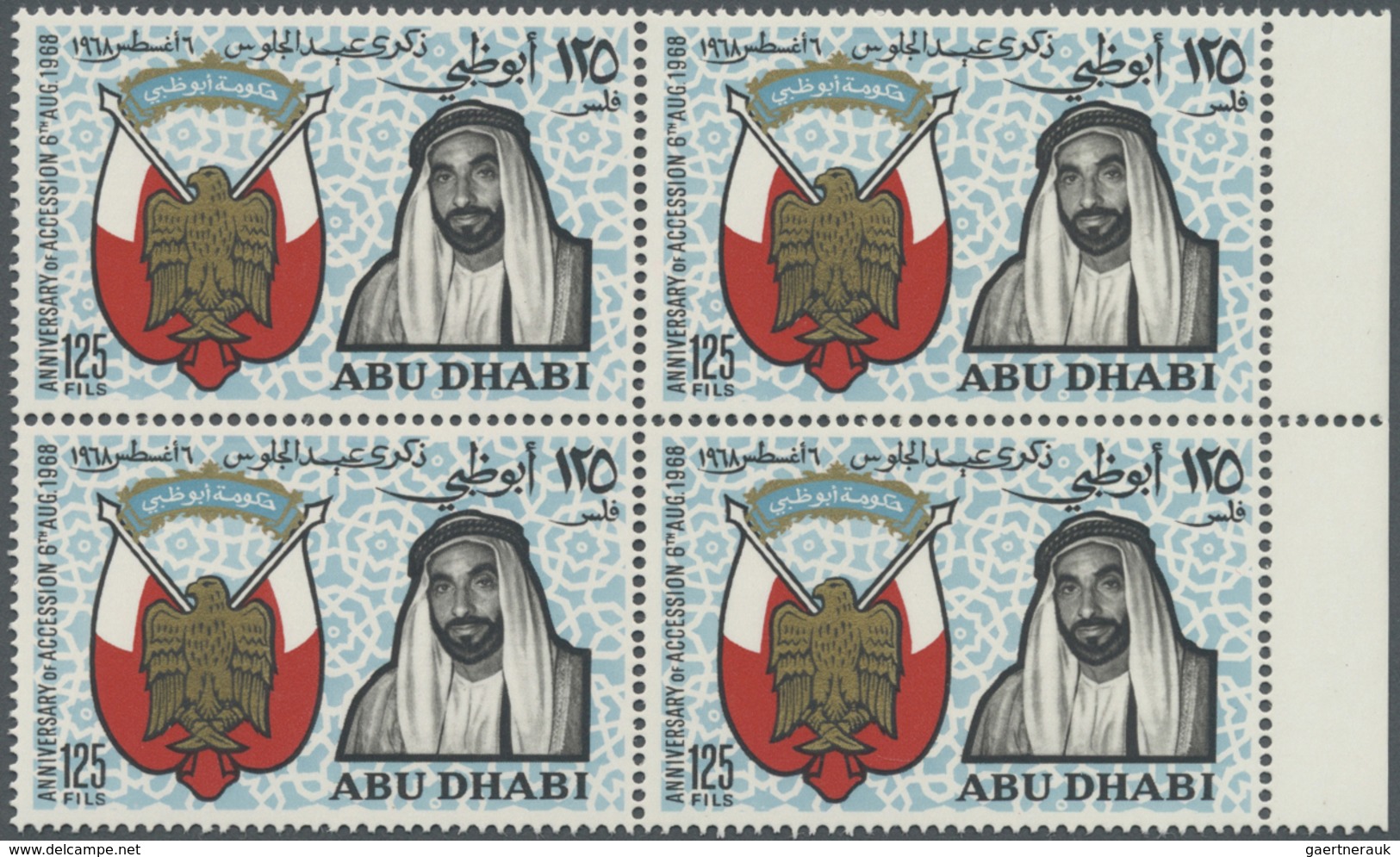 ** Abu Dhabi: 1968, 2nd Anniversary Assumption Of Power, Complete Set Of Four Values As Blocks Of Four, - Abu Dhabi