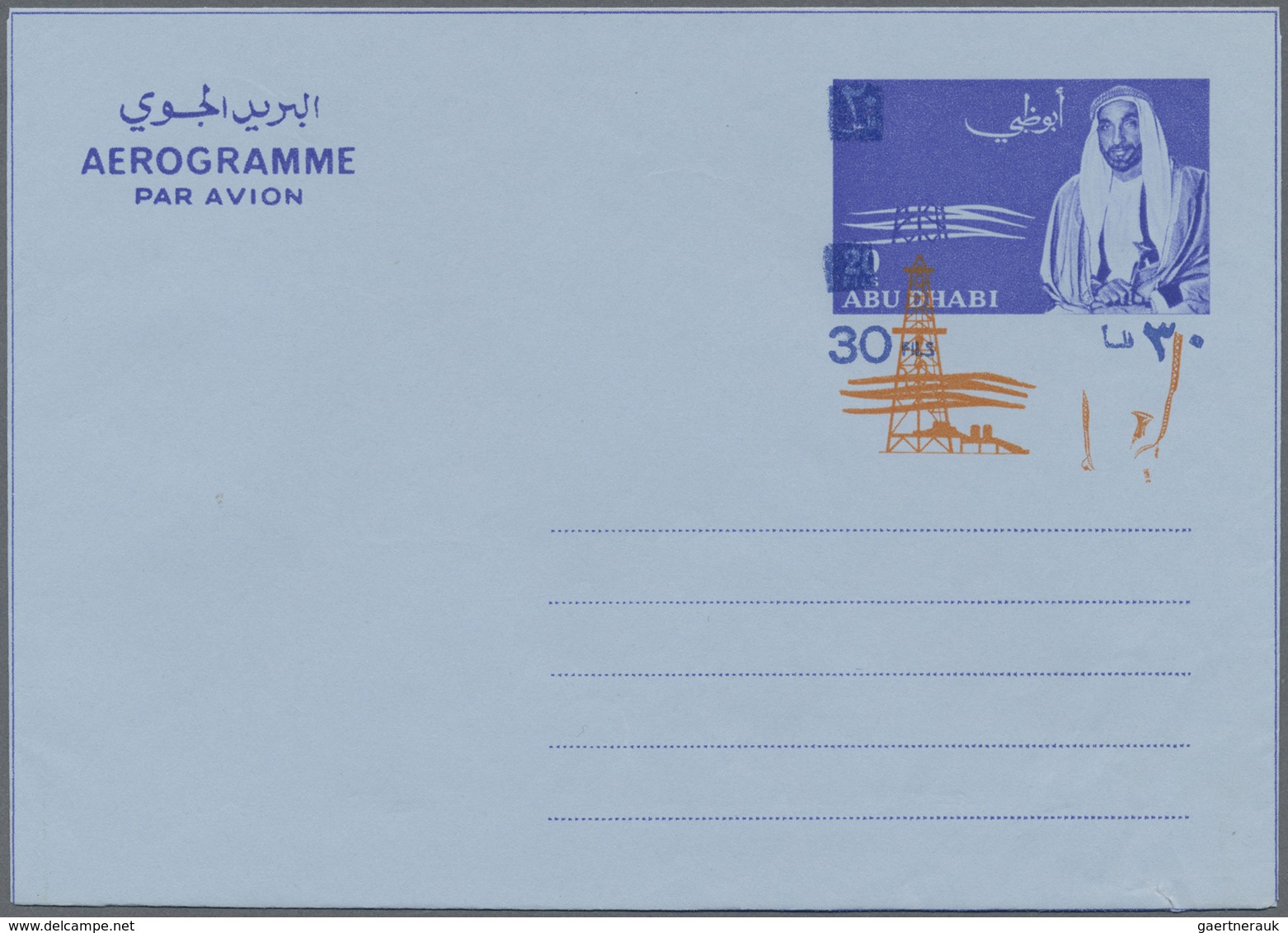 GA Abu Dhabi: 1972 (ca.), Airletter 30 F./20 F. W. Variety, Orange Colour Shifted Downward, Unused Mint - Abu Dhabi