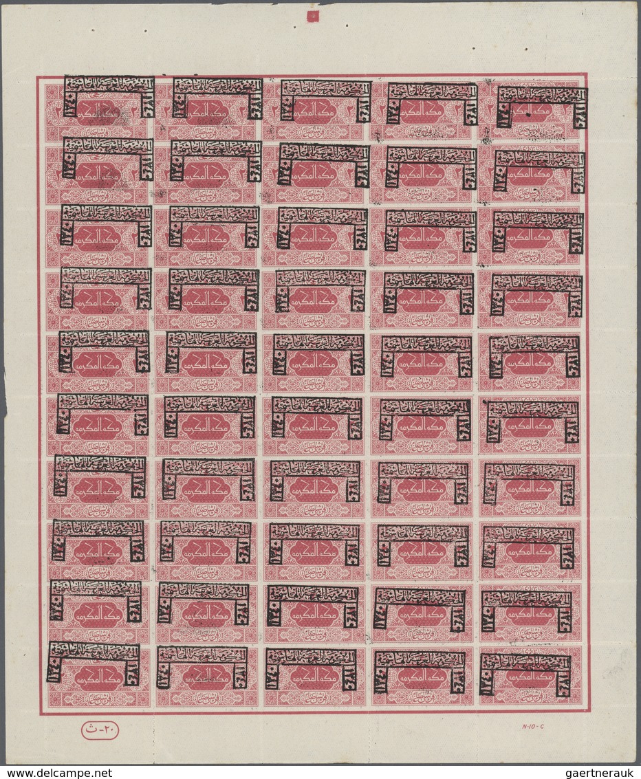 ** Saudi-Arabien - Hedschas: 1922, 2 Pia. Magenta Overprinted Issue Complete Sheet Of 50 With Margins, - Saoedi-Arabië