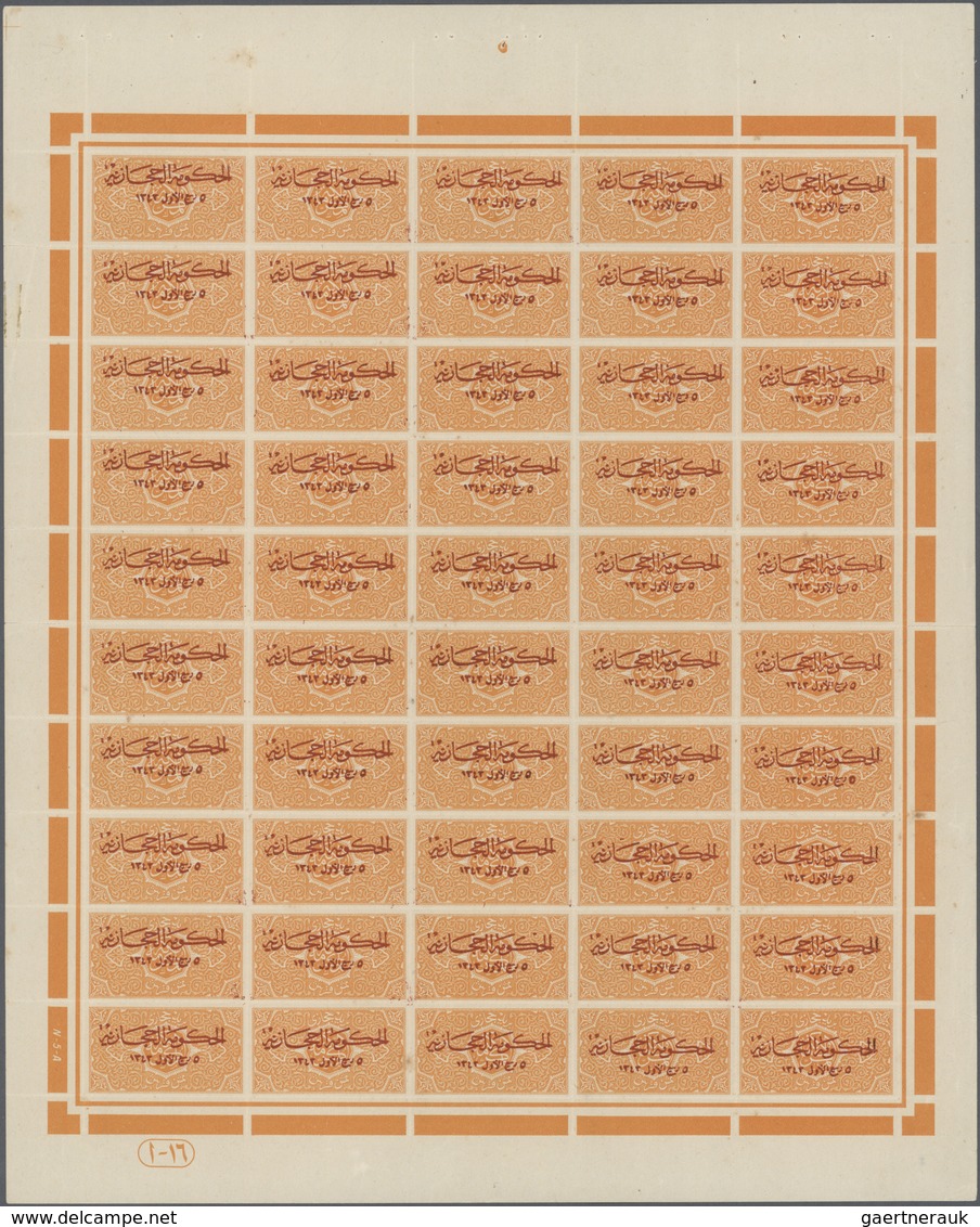 ** Saudi-Arabien - Hedschas: 1925, 1/8 Pia. Orangeyellow Complete Sheet Of 50 With Margins, Red Overpri - Saoedi-Arabië