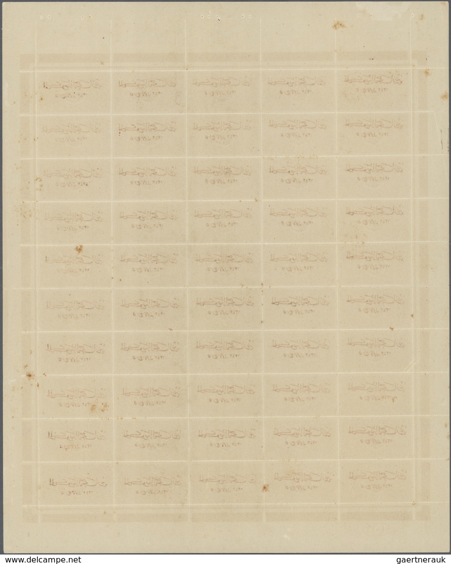 ** Saudi-Arabien - Hedschas: 1925, 1/8 Pia. Orangeyellow Complete Sheet Of 50 With Margins, Red Overpri - Saudi Arabia