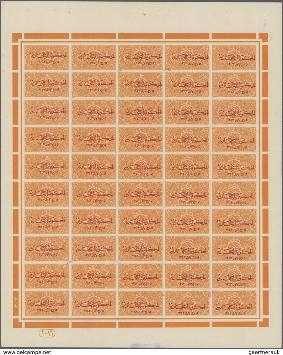 ** Saudi-Arabien - Hedschas: 1925, 1/8 Pia. Orangeyellow Complete Sheet Of 50 With Margins, Red Overpri - Saudi Arabia