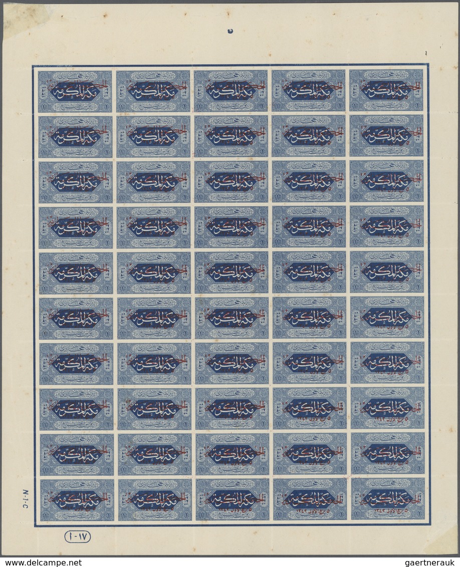 ** Saudi-Arabien - Hedschas: 1925, 1 Pia. Blue Complete Sheet Of 50 With Margins, Red Overprinted, Mint - Saudi Arabia