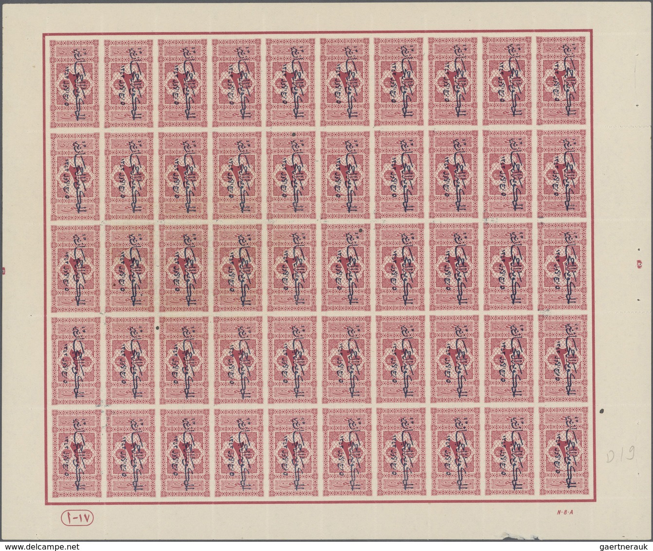 ** Saudi-Arabien - Hedschas: 1925, 2 Pia. Magenta Complete Sheet Of 50 With Margins, Blue Overprinted, - Saoedi-Arabië