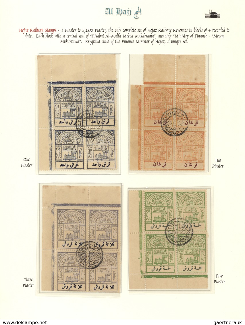 O Saudi-Arabien - Hedschas: 1925, "HEJAZ RAILWAY STAMPS" : 1 Pia. Blue To 5.000 Pia. Violet, The Only - Saoedi-Arabië