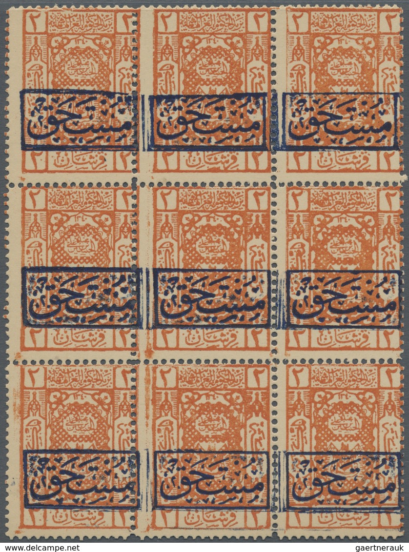 ** Saudi-Arabien - Hedschas - Portomarken: 1922, Postage Due 2 Pia. Orange Overprinted "Mustahak" Sheet - Saoedi-Arabië