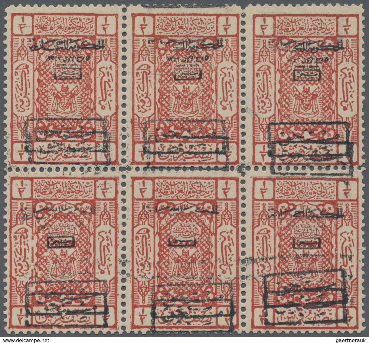 ** Saudi-Arabien - Hedschas - Portomarken: 1925, Postage Due Two Type Overprinted 1/2 Pia. Red Brown Bl - Saoedi-Arabië