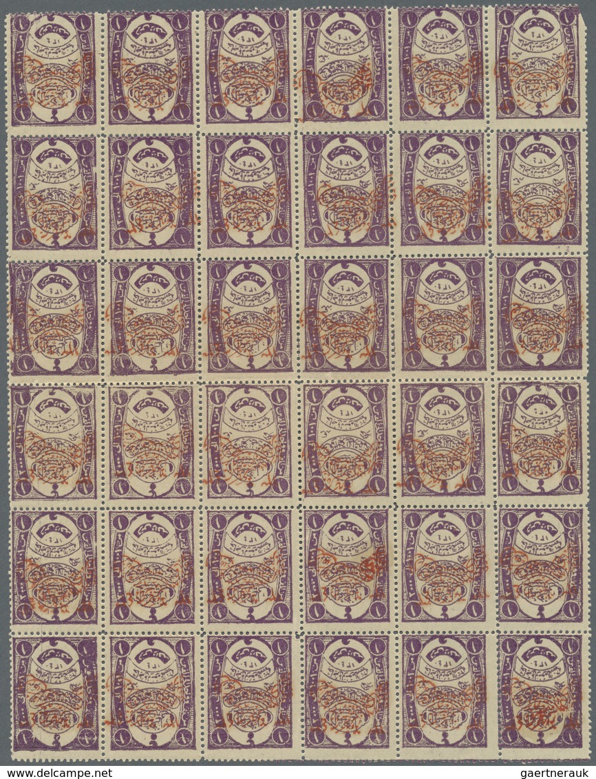 ** Saudi-Arabien - Nedschd: 1925, Hejaz Bill Stamp 1 Pia. Violet, Sheet Of 36 With Nejd Red Overprint, - Saoedi-Arabië