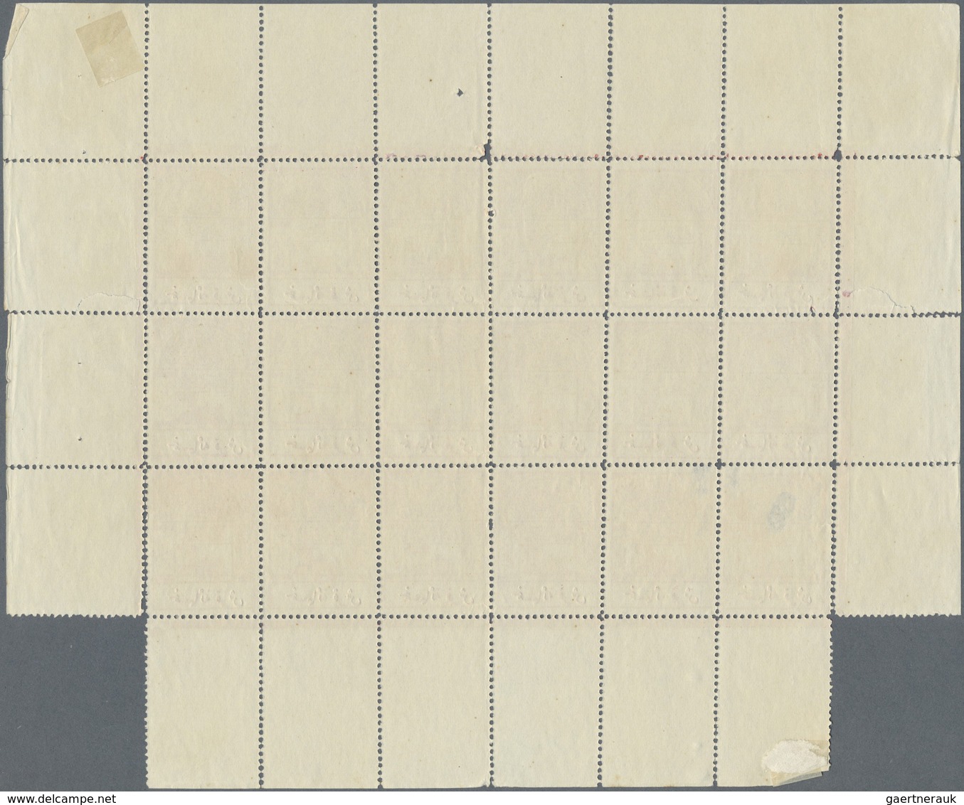 (*) Saudi-Arabien - Nedschd: 1925, Hejaz Railway Revenue Complete Sheet Of 18 With Margins And Without O - Saoedi-Arabië