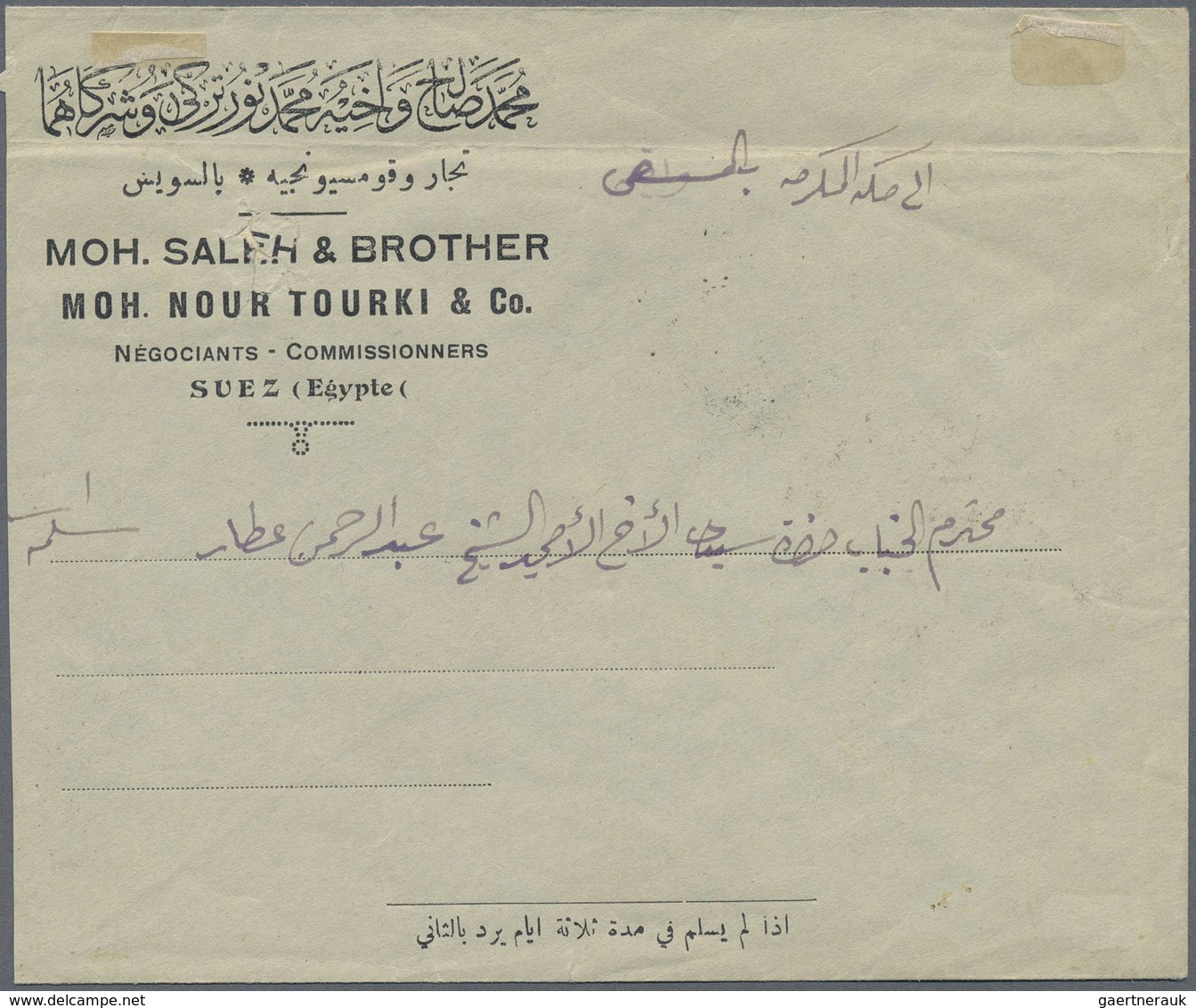 Br Saudi-Arabien - Nedschd: 1926, Hejaz Railway Locomotive Issue 1 Pia. Blue With Black Nejd Overprint - Saoedi-Arabië
