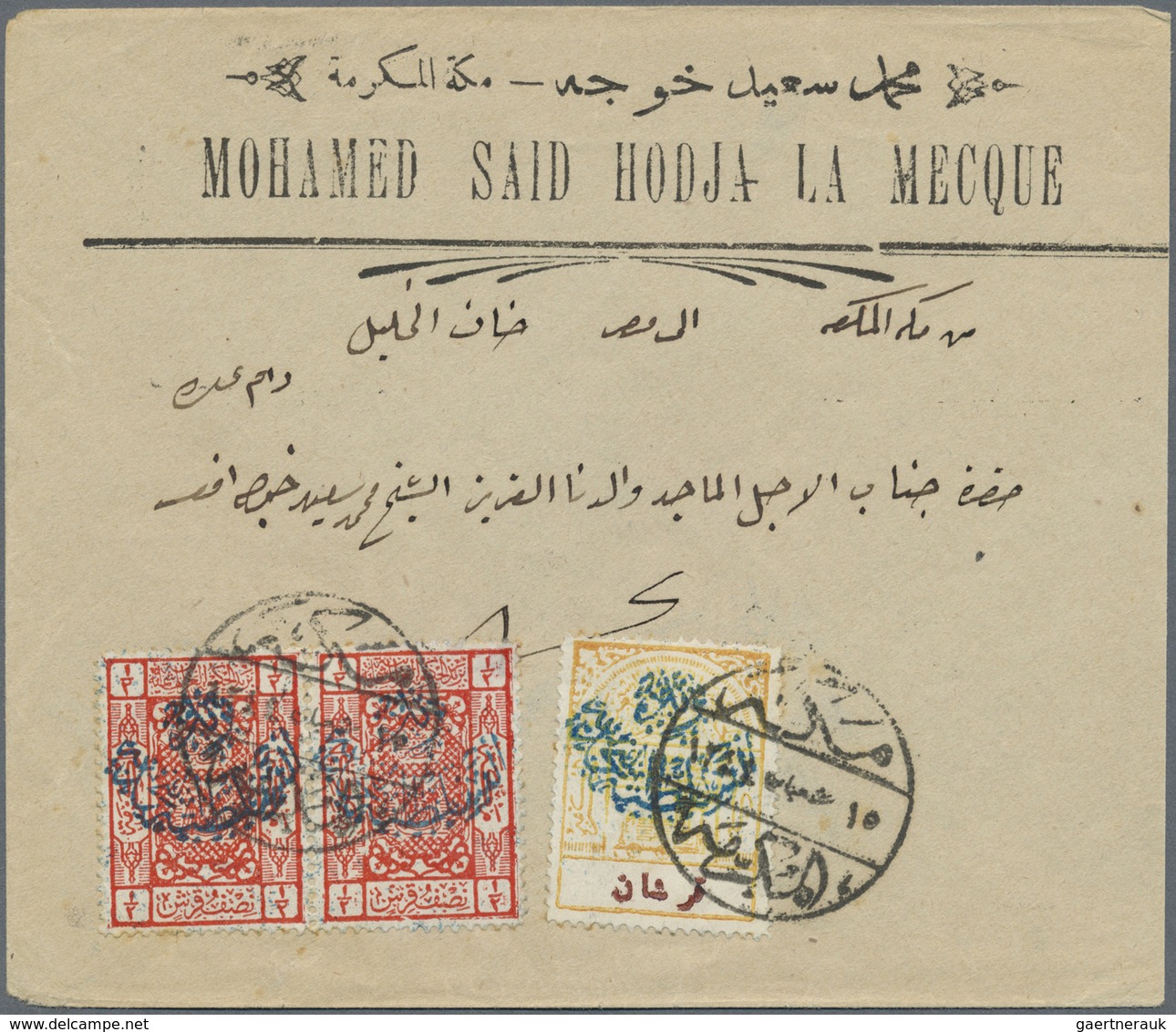 Br Saudi-Arabien - Nedschd: 1926, Commercial Cover Bearing Pair 1/2 Pia. Red And 2 Pia. Ocher Railway P - Saoedi-Arabië