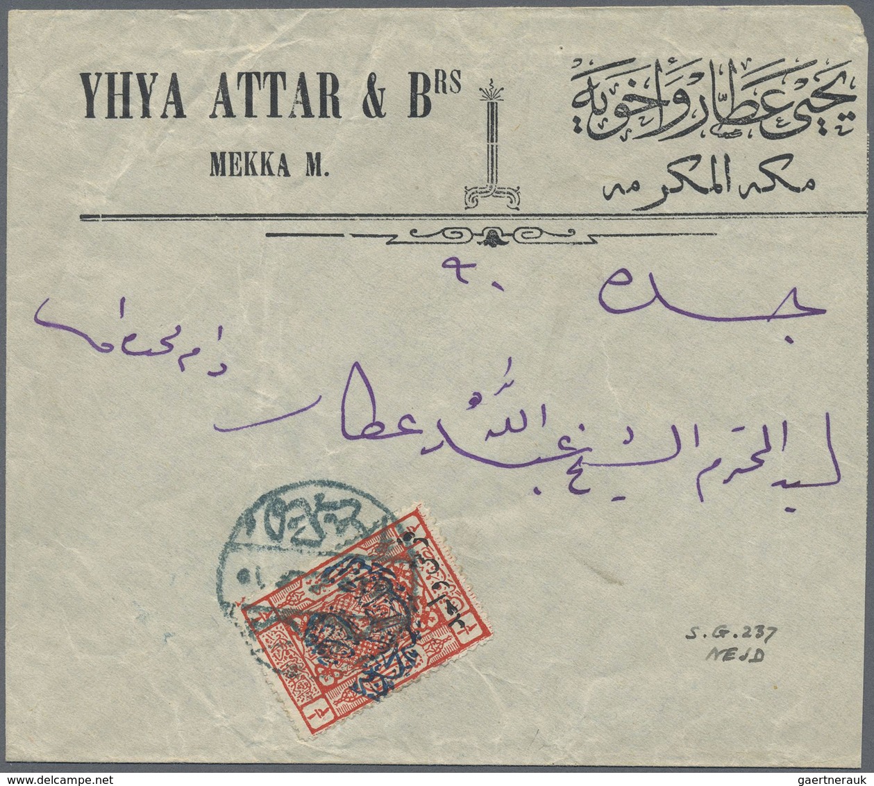 Br Saudi-Arabien - Nedschd: 1925, 1/2 Pia. Red With Blue Nejd Overprint And Second Overprint "Kurush Va - Saoedi-Arabië