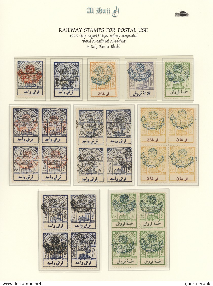 **/* Saudi-Arabien - Nedschd: 1925, "NEJD OVERPRINTED RAILWAY TAX ISSUES OF HEJAZ" 5 Overprinted Revenue - Saoedi-Arabië