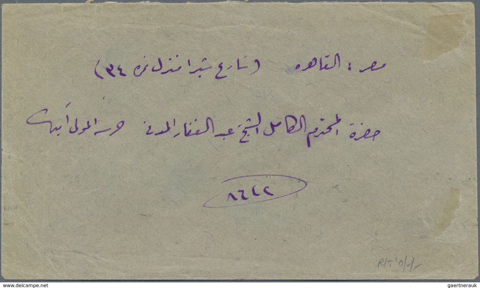 Br Saudi-Arabien - Nedschd: 1925, Cover Bearing 1 Pia. Blue And 2 Pia. Ocher Railway Postage Tied By "M - Saoedi-Arabië