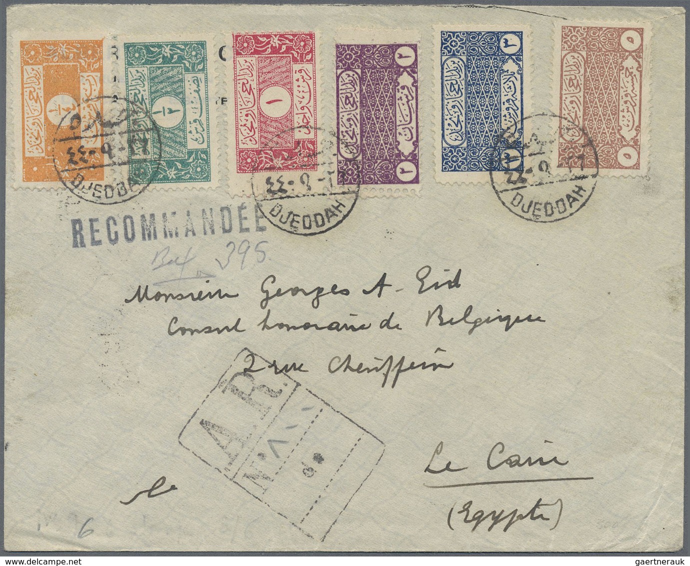 Br Saudi-Arabien - Nedschd: 1926, Kingdom Of Hejaz & Nejd Complete Set Of Six Values On Registered Cove - Saudi-Arabien