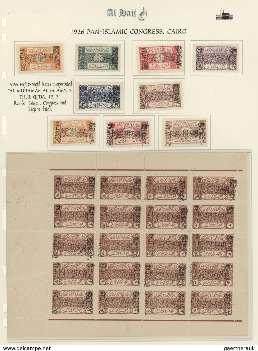 **/* Saudi-Arabien - Nedschd: 1926, "PAN ISLAMIC CONGRESS" Complete Mint Set And 5 Pia. Brown In Complete - Saoedi-Arabië