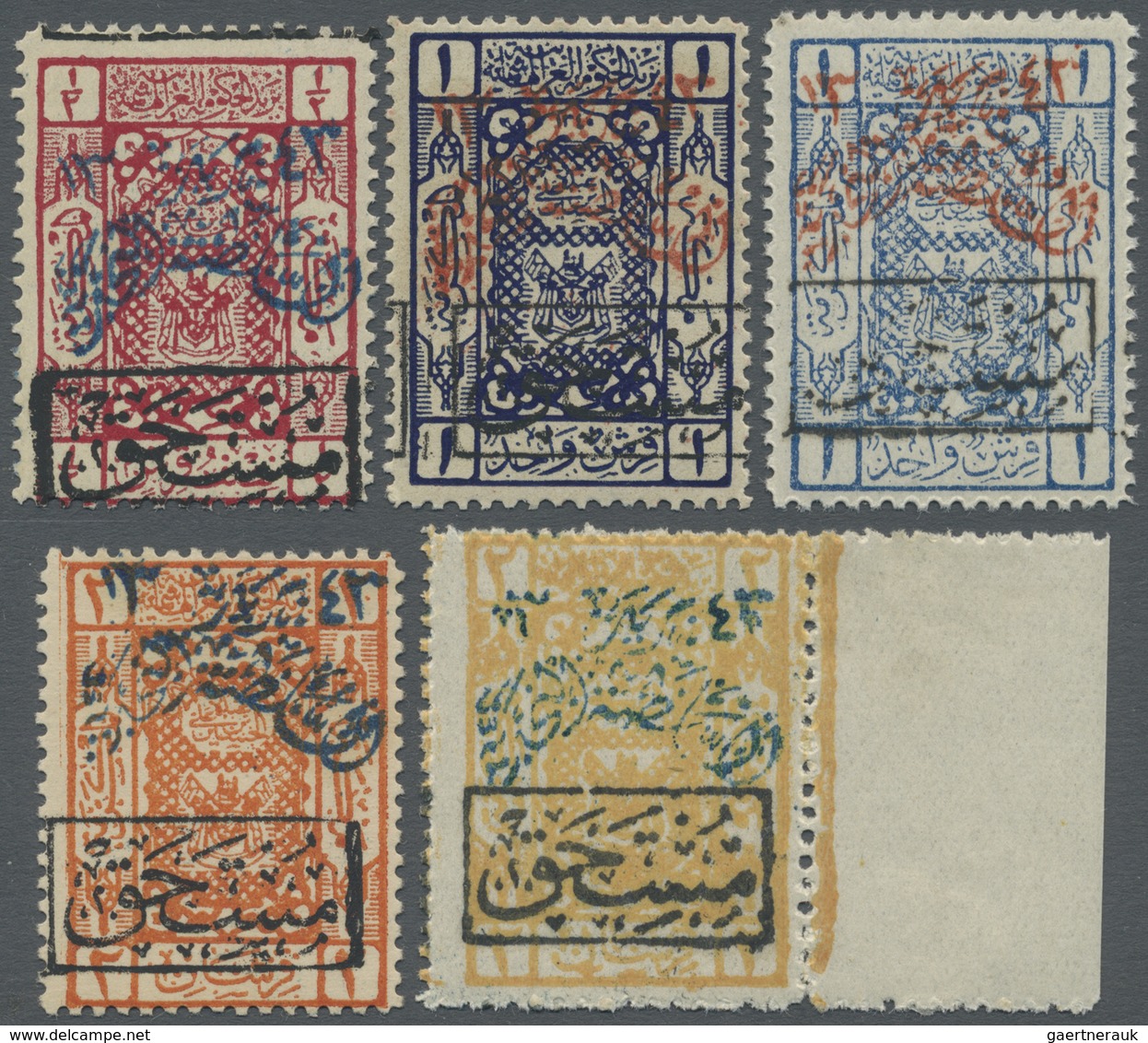 * Saudi-Arabien - Nedschd - Portomarken: 1925, Hejaz Postage Dues With Additional Arab Opt. Complete S - Saoedi-Arabië