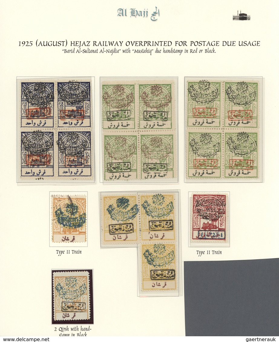 **/* Saudi-Arabien - Nedschd - Portomarken: 1925, "NEJD & MUSTAHAK OVERPRINTED RAILWAY TAX ISSUES OF HEJA - Saoedi-Arabië