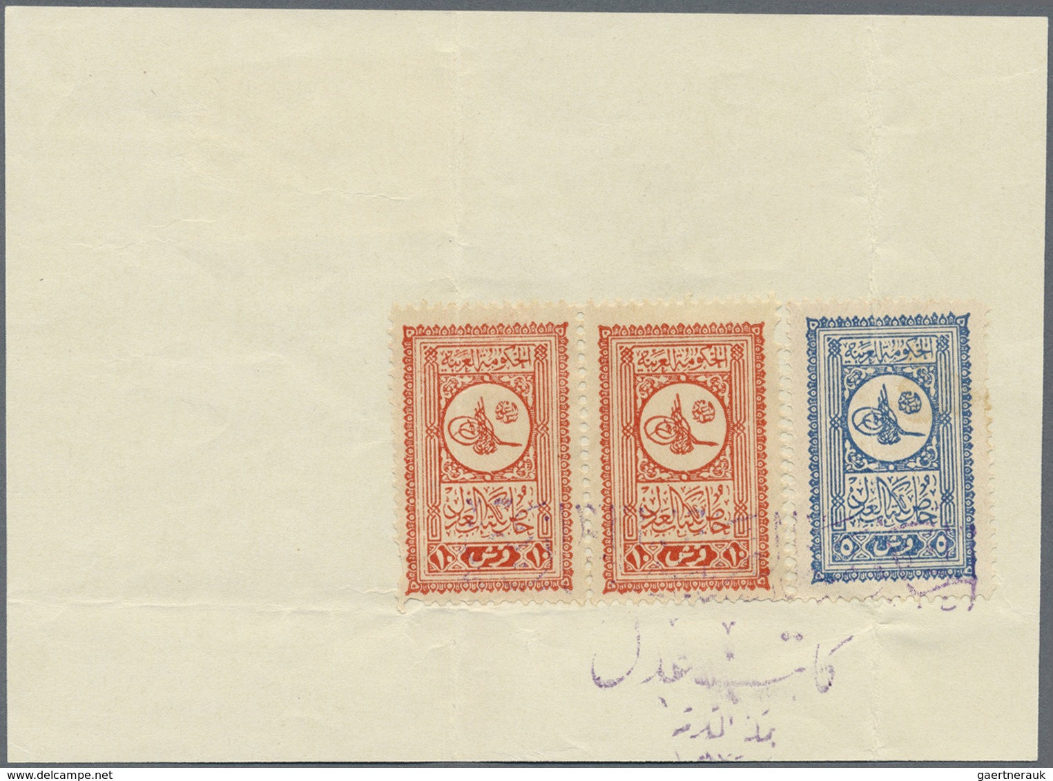 Brfst Saudi-Arabien: 1927, Hejaz Railway Stamp 1 Pia Grey Blue Cancelled On Piece (folded) "ALHUKUMA AL AR - Saoedi-Arabië