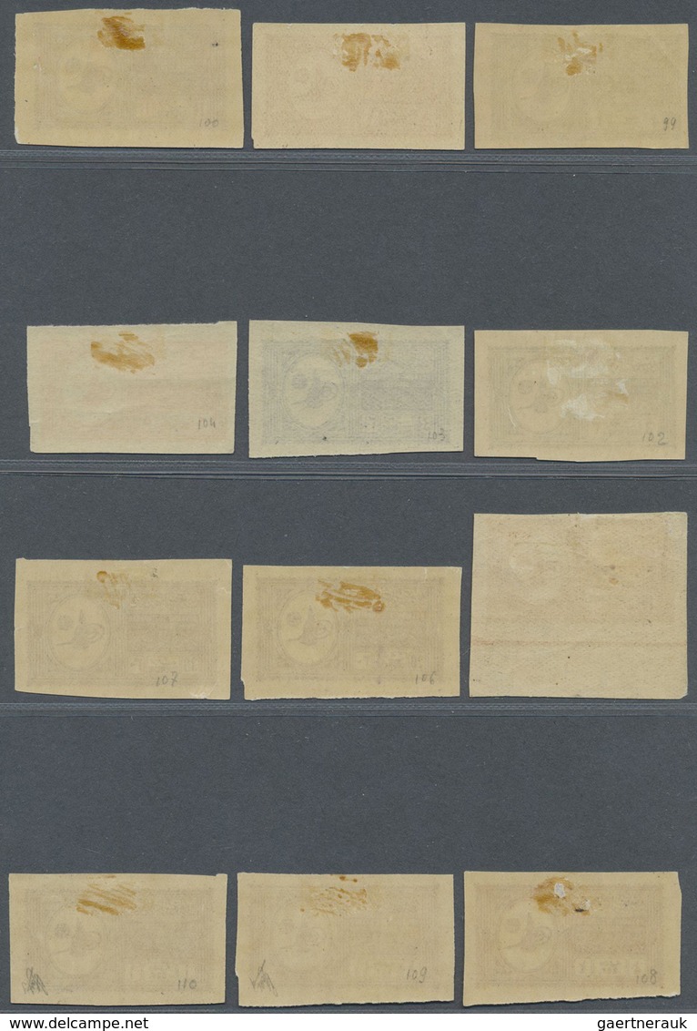 * Saudi-Arabien: 1934. Complete IMPERFORATED Set "Emir Saud". Unused. Certificate By Holcombe For #148 - Saoedi-Arabië