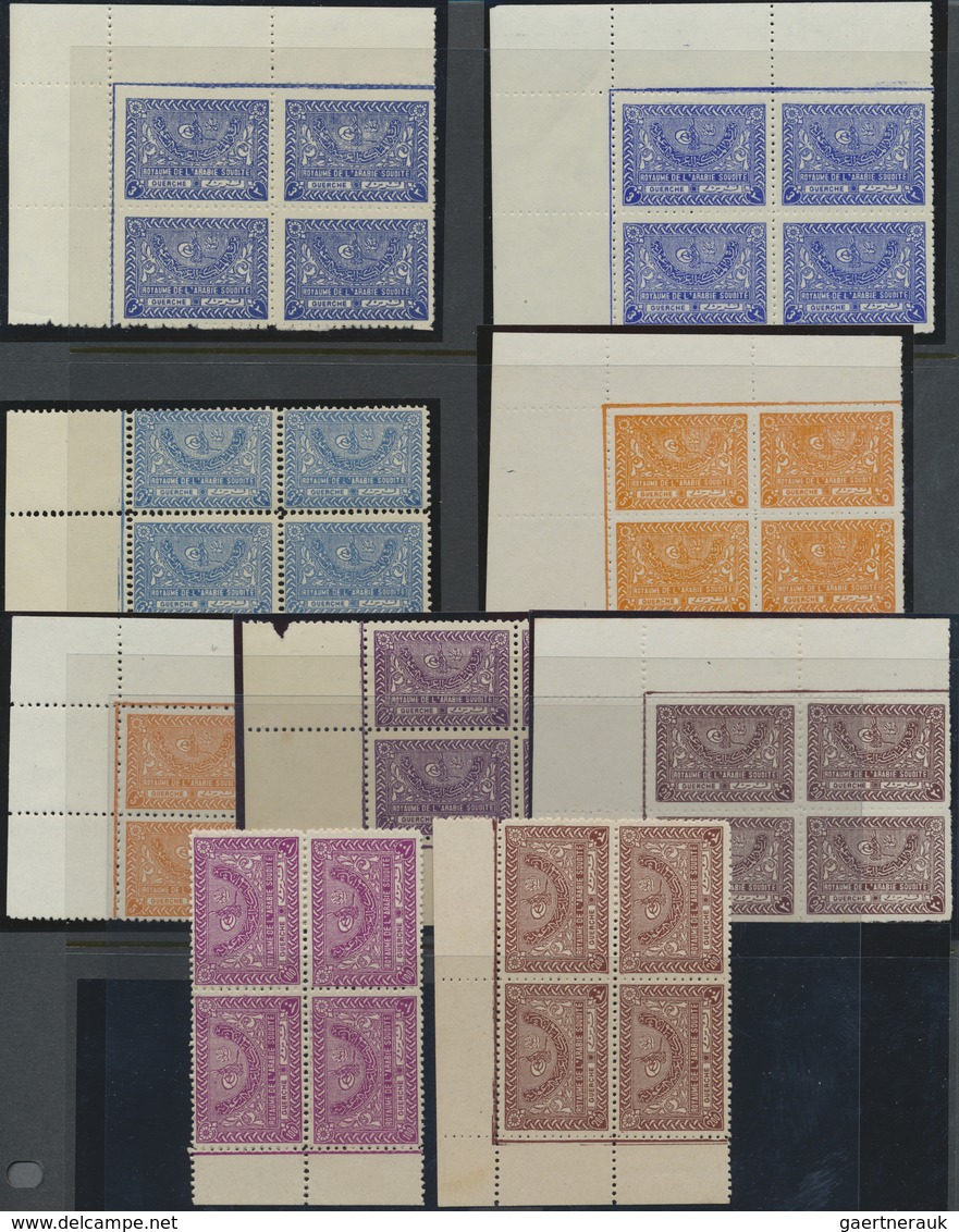 ** Saudi-Arabien: 1934-57, Tughra Of King Abdul Complete Set Of 14 Values In Blocks Of Four With Margin - Saoedi-Arabië