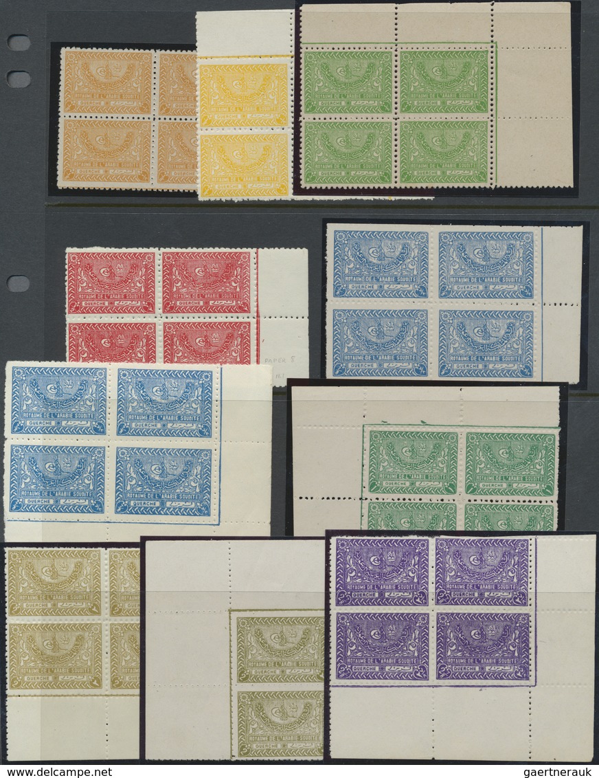 ** Saudi-Arabien: 1934-57, Tughra Of King Abdul Complete Set Of 14 Values In Blocks Of Four With Margin - Saudi Arabia