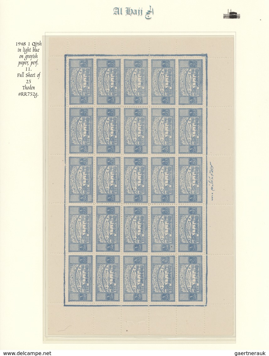 ** Saudi-Arabien: 1948, 1 Pia. Light Blue On Greyish Paper, Perf 11, Complete Sheet Of 25 With Margins, - Arabie Saoudite