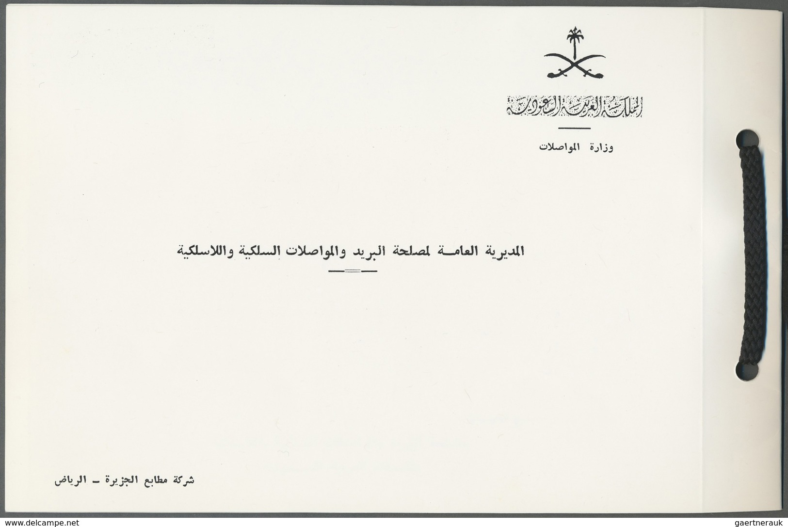 (*) Saudi-Arabien: 1960-62: Presentation Folder By The P&T General Director Containing Top Values Of Wad - Saoedi-Arabië