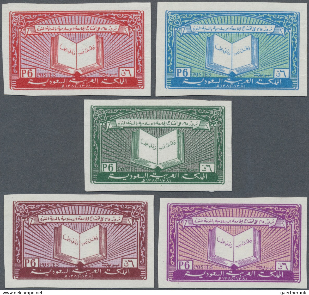 (*) Saudi-Arabien: 1963, University Medina Five Imperf Color Trial Proofs Each 6 Pia. Value, Very Fine A - Arabie Saoudite