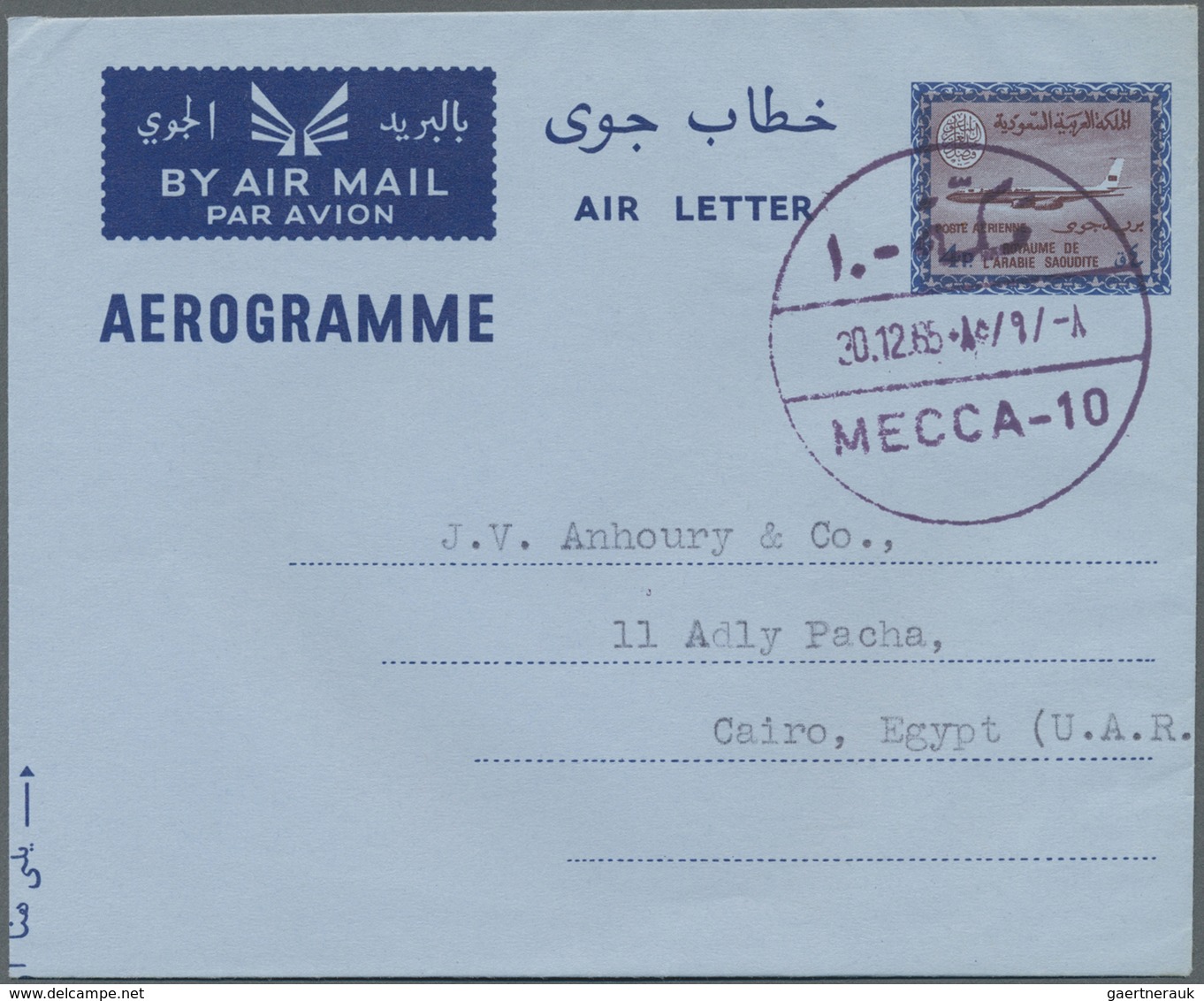 GA Saudi-Arabien: 1965, Two Air Letter 4 P. & 10 P. Each Tied By "MECCA 30/12/65" Cds. To Egypt And Eng - Saoedi-Arabië
