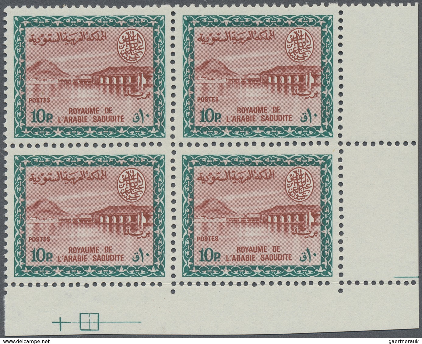 ** Saudi-Arabien: 1966, Wadi Hanifa Dam 10 P. Blueishgreen Redbrown Corner Margin Blocks Of Four, Mint - Saoedi-Arabië