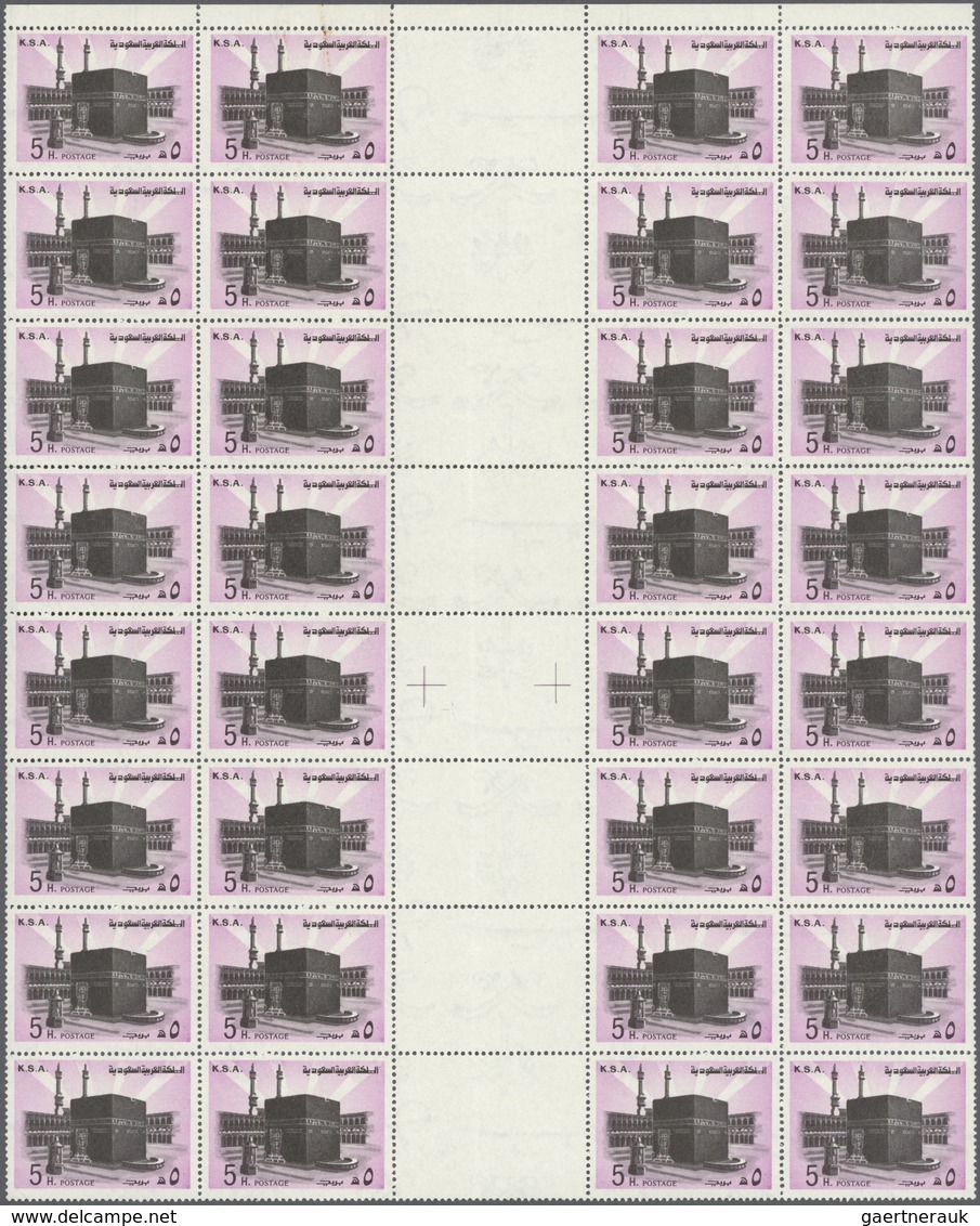 ** Saudi-Arabien: 1977/1979, Definitives "Kaaba/Mecca", 5h. To 2r., Complete Set Of 13 Values Each As G - Saudi Arabia