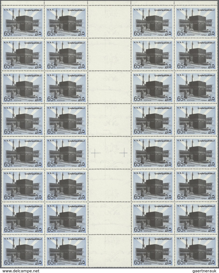 ** Saudi-Arabien: 1977/1979, Definitives "Kaaba/Mecca", 5h. To 2r., Complete Set Of 13 Values Each As G - Saudi Arabia