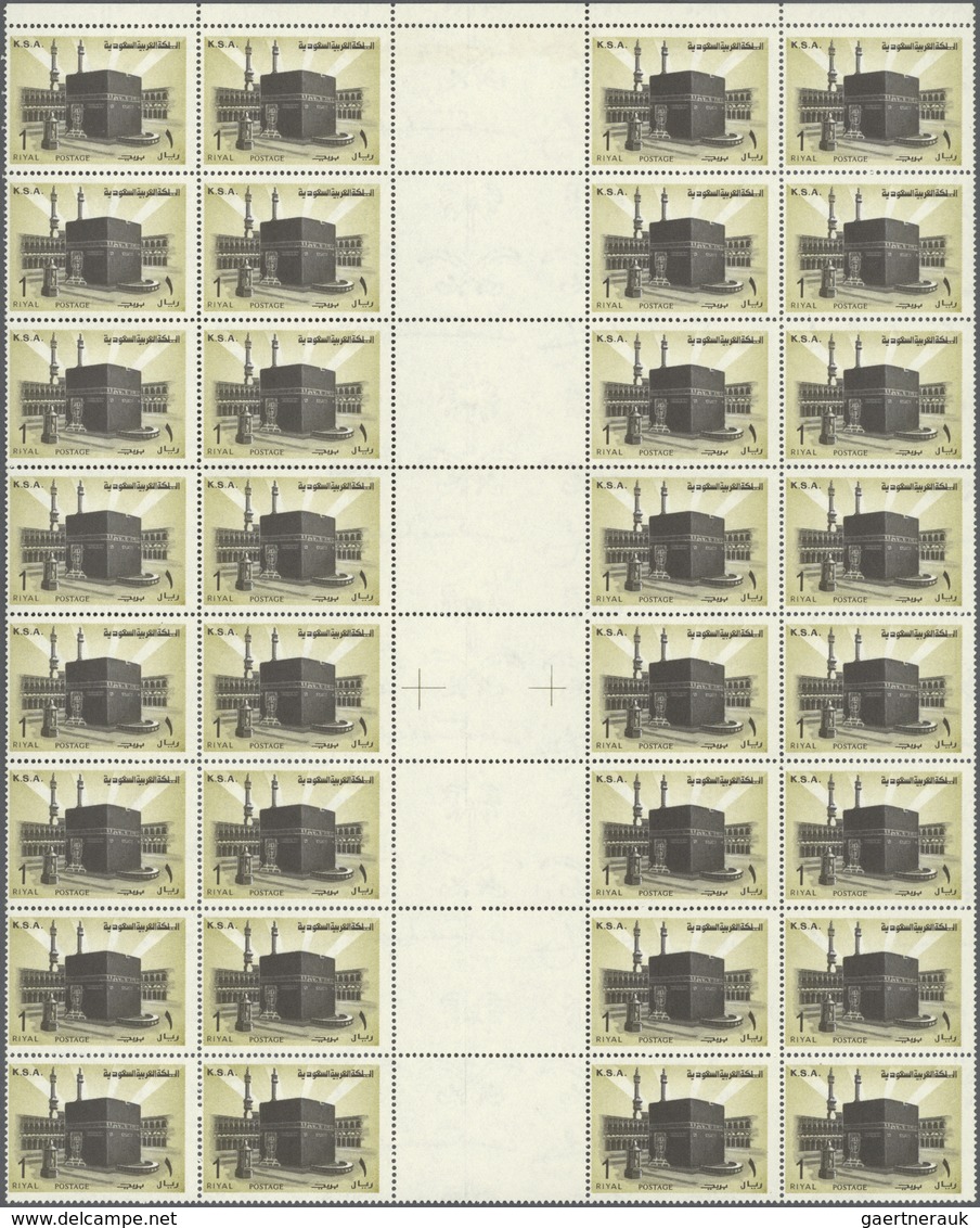 ** Saudi-Arabien: 1977/1979, Definitives "Kaaba/Mecca", 5h. To 2r., Complete Set Of 13 Values Each As G - Saudi Arabia