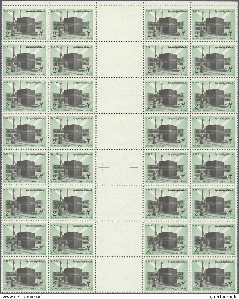 ** Saudi-Arabien: 1977/1979, Definitives "Kaaba/Mecca", 5h. To 2r., Complete Set Of 13 Values Each As G - Saoedi-Arabië