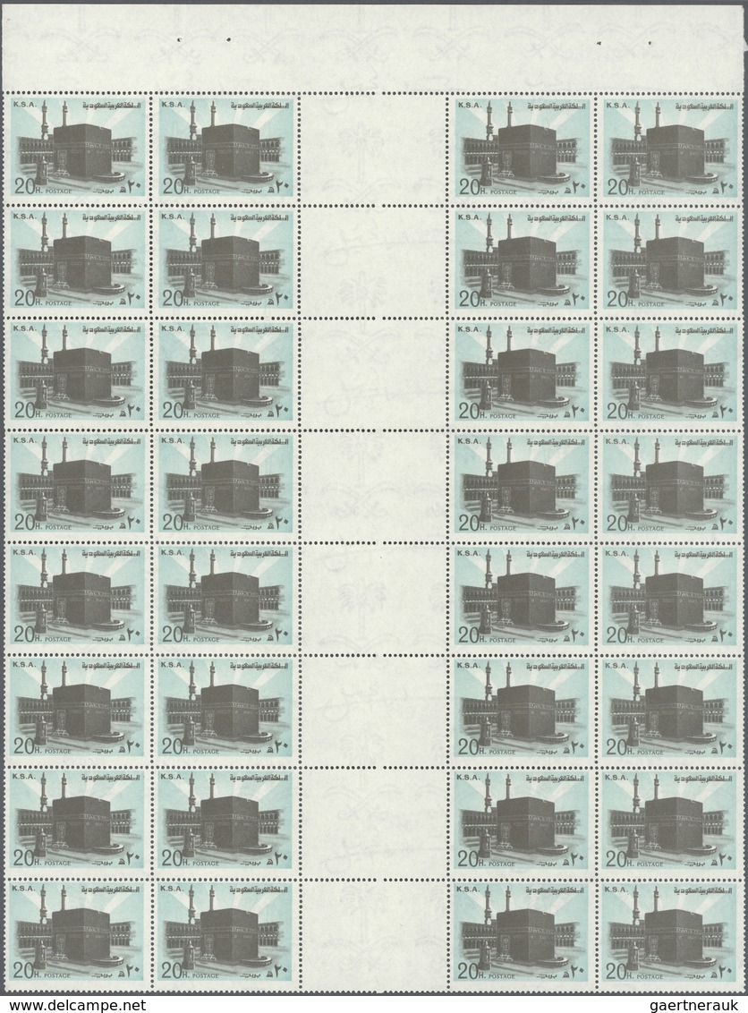** Saudi-Arabien: 1977/1979, Definitives "Kaaba/Mecca", 5h. to 2r., complete set of 13 values each as g