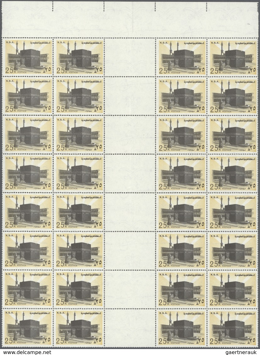 ** Saudi-Arabien: 1977/1979, Definitives "Kaaba/Mecca", 5h. to 2r., complete set of 13 values each as g