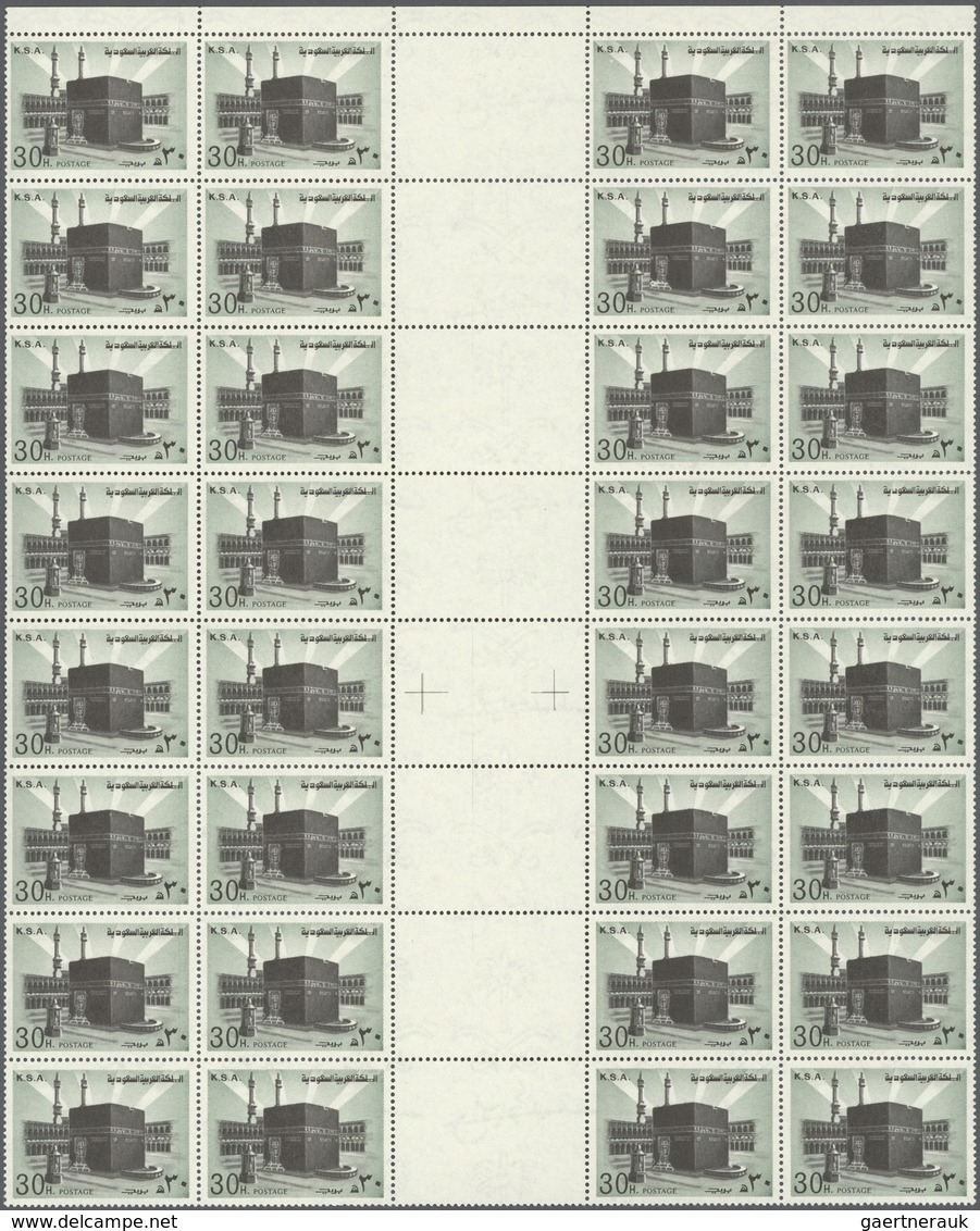 ** Saudi-Arabien: 1977/1979, Definitives "Kaaba/Mecca", 5h. to 2r., complete set of 13 values each as g