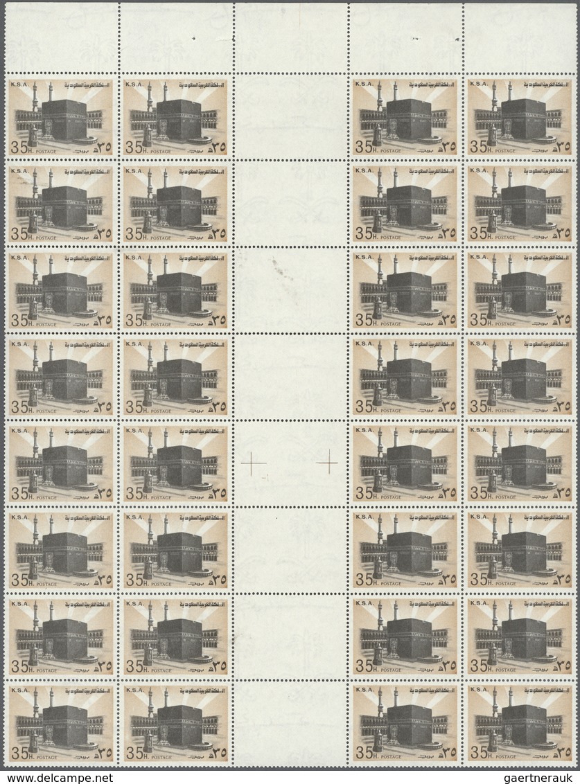 ** Saudi-Arabien: 1977/1979, Definitives "Kaaba/Mecca", 5h. to 2r., complete set of 13 values each as g