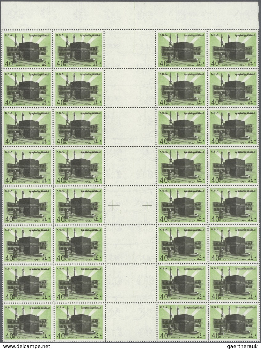 ** Saudi-Arabien: 1977/1979, Definitives "Kaaba/Mecca", 5h. to 2r., complete set of 13 values each as g