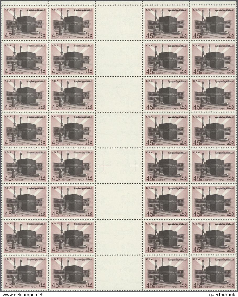 ** Saudi-Arabien: 1977/1979, Definitives "Kaaba/Mecca", 5h. to 2r., complete set of 13 values each as g