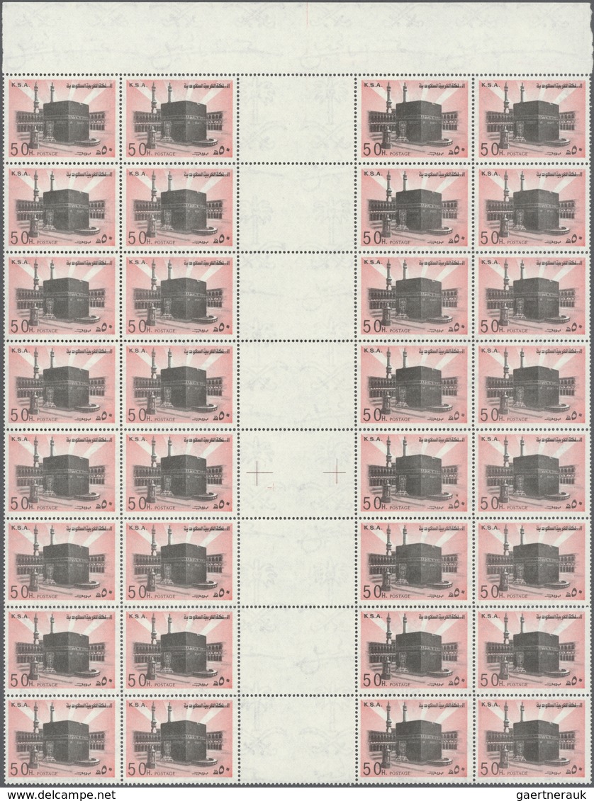 ** Saudi-Arabien: 1977/1979, Definitives "Kaaba/Mecca", 5h. to 2r., complete set of 13 values each as g