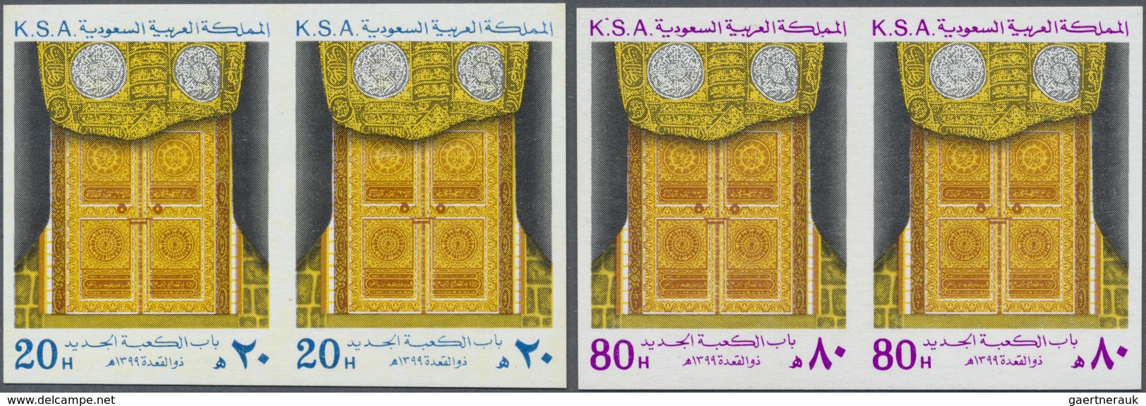 ** Saudi-Arabien: 1979, Doors Of Holy Kaaba Issue 20 H. (tins Crease) And 80 H. Imperf Pairs, Mint Neve - Saudi Arabia