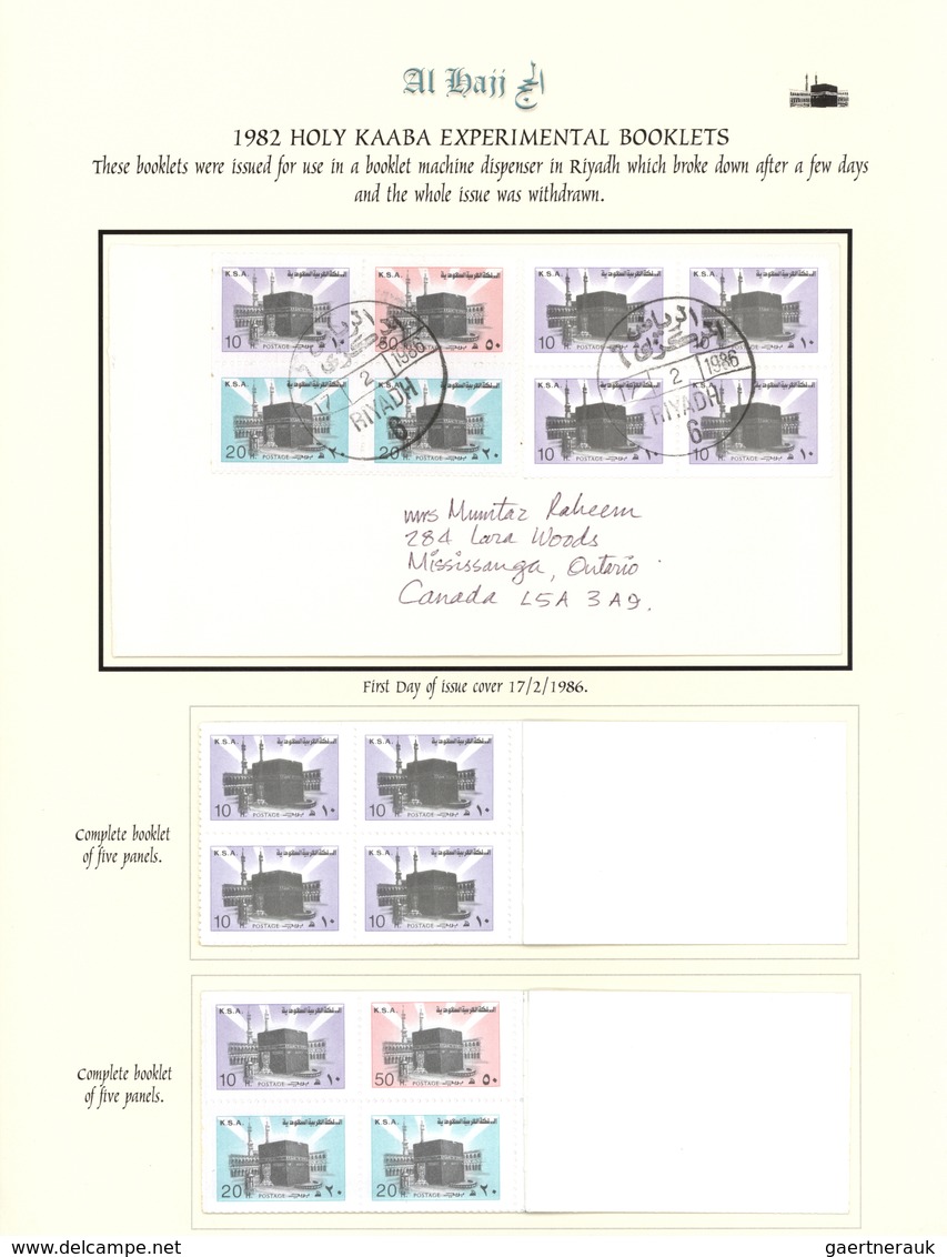 Br/** Saudi-Arabien: 1982, Holy Kaaba Experimental Booklets Issued For A Booklet Machine Dispenser In Riya - Saudi Arabia