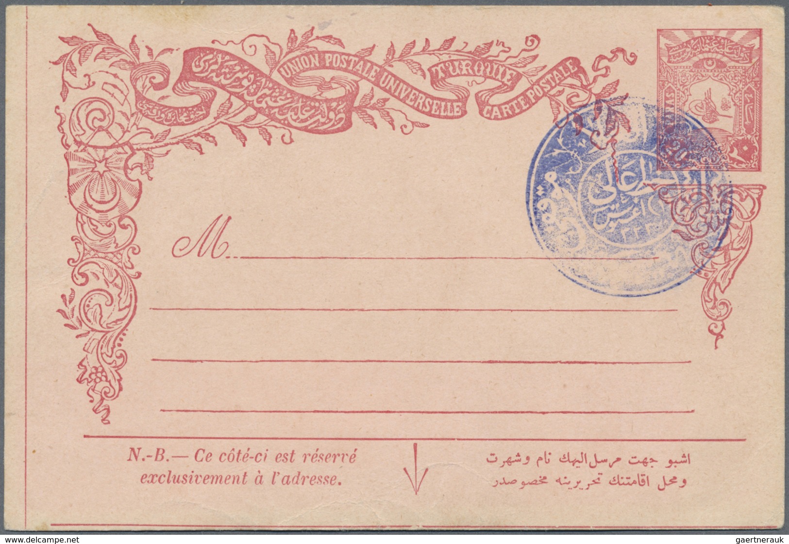 GA Saudi-Arabien - Stempel: 1907, Postal Stationery Card Struck By Violet "EL ULA MEVKIFI POSTA SUBESI - Saoedi-Arabië